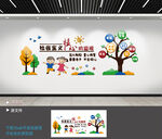 学校幼儿园社会主义核心价值观