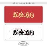 战略远见