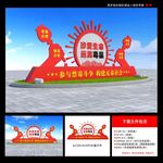 禁毒雕塑