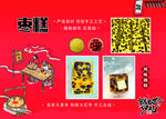 油炸糕泡泡炸糕
