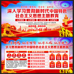 学思想强党性重实践建新功