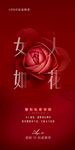 私密广告