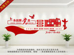 永远跟党走