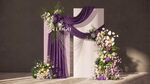 紫色布幔婚礼su模型