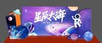 航空活动DP设计