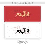 刀尖舞者