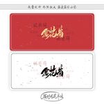 金花菊