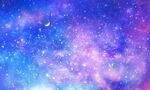 梦幻星空背景