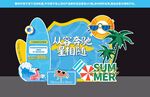 夏季美陈