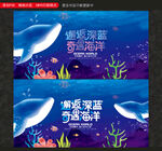 海洋馆