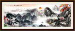 国画