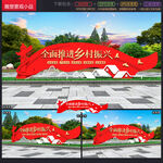 党建雕塑