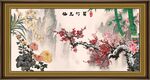 梅兰竹菊