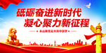 党建文化