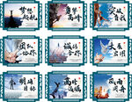 公司办公室标语展板团队激励海报