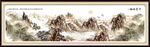 泰山