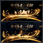音乐