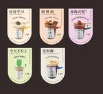 奶茶