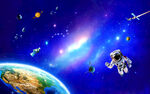 宇宙太空