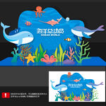 海洋打卡点