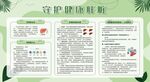 世界肝炎日