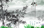 中式水墨竹林风景电视背景墙