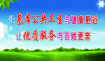 蓝天白云