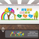 幼儿园文化墙