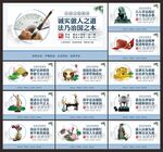 法院文化