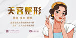 美容