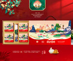 中秋包装 月饼礼盒