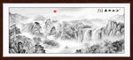 水墨国画