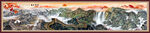 万里长城