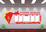 共产主义青年团文化墙