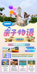 厦门 鼓浪屿黄金海岸 旅游海报
