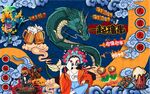 国潮烧烤