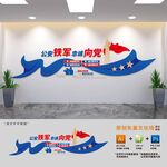 公安铁军标语警营文化墙