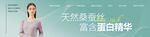 桑蚕丝保暖内衣绿色系列