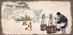 锔碗匠老手艺