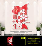 党员风采