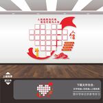 人大风采 照片墙