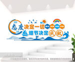 态度决定一切企业励志标语文化墙