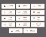门牌