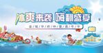 活动背景
