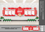 党建宣传栏