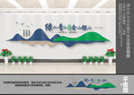 绿水青山就是金山银山