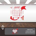 教师风采 照片墙