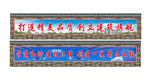 安全标语 