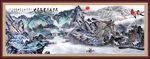 国画山水