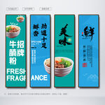 牛腩粉